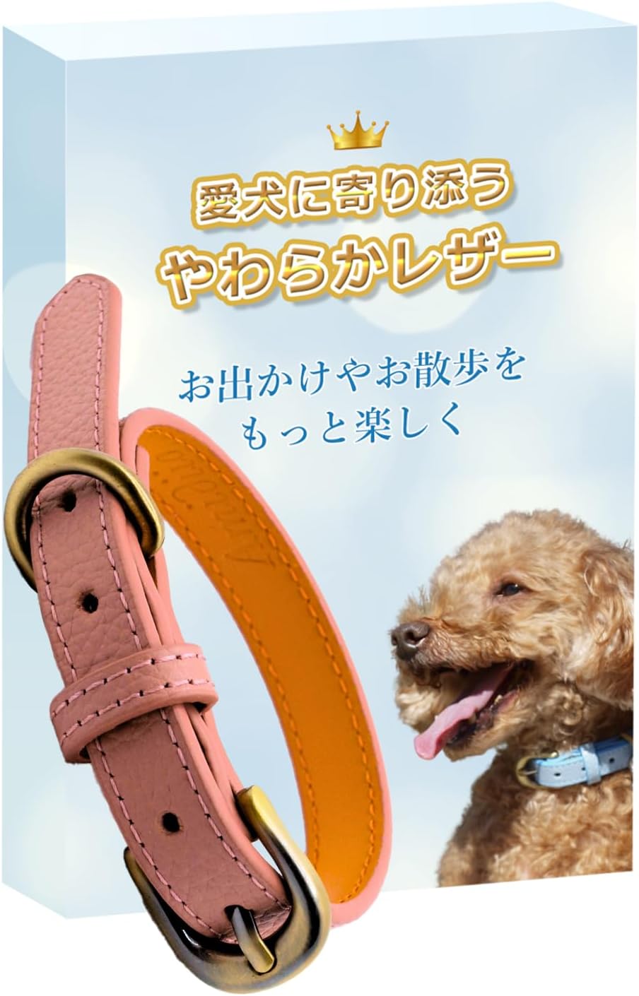 Amidiio(アミーディオ) 犬 首輪 小型犬 革 【愛犬に寄り添う柔らかレザー】柔らかい 丈夫 小型犬用首輪 おしゃれ かわいい ピンク