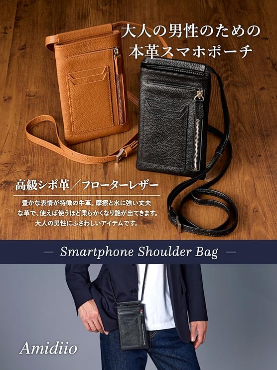 amidiio] スマホポーチ メンズ 本革 レザー ショルダー 小銭入れ