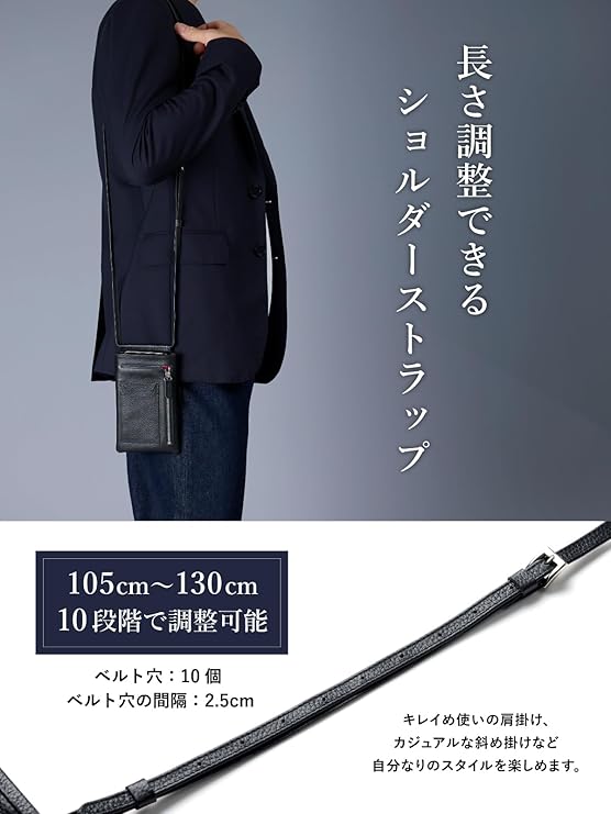 [amidiio] スマホポーチ メンズ 本革 レザー ショルダー 小銭入れ モバイル決済可 長さ調整機能 ブラック