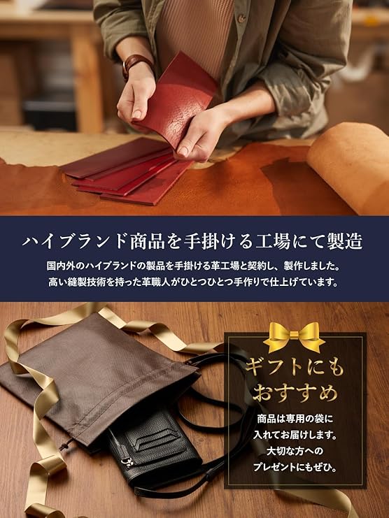 [amidiio] スマホポーチ メンズ 本革 レザー ショルダー 小銭入れ モバイル決済可 長さ調整機能 ブラック