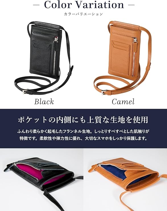 [amidiio] スマホポーチ メンズ 本革 レザー ショルダー 小銭入れ モバイル決済可 長さ調整機能 キャメル